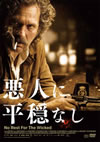 ?⍸?RH???('11?????? [DVD]