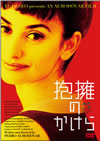 ??????????('09?????? [DVD]