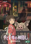 ?????O?????????2??T??? [DVD]