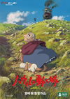 ???????????2??T??? [DVD]