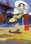 S?????2??T??? [DVD]