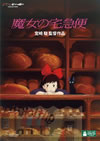 L?D???ԏ??2??T??? [DVD]