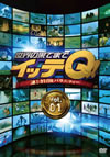 ??????????????Q[? Vol.1 [DVD]