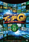??????????????Q[? Vol.3 [DVD]