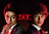ST 䫃?Y?F?L???? [DVD]