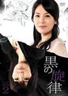 Z????]? DVD-BOX2??7??T??? [DVD]