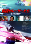 ?䨆?????????????????????-('13P? [DVD]
