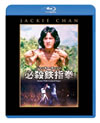 ??c???????????㬍??????'74E?? [Blu-ray]