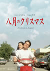 ?????????? ????????????????? ?????c?????????????c????'98??????2??T??? [DVD]