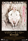 ?????????? ??⌫??N?('13P? [DVD]