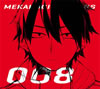 ?<??????c????? 8 ???????<?????M?????i??M????? [DVD]