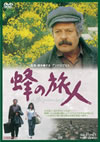 ??????'86????o????) [DVD]