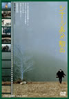 ?????U?????'84????o??[??䣐?? [DVD]