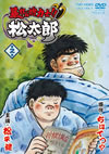 ?????????B?!?エ? K?V [DVD]