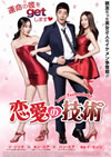 ????????('13???? [DVD]
