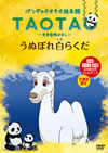 ??????????T?炦 ???????????? ?????????? [DVD]