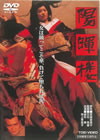 ??? [DVD]