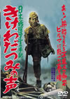 ???^L?????? ????[???????0 [DVD]