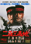 ???J?? [DVD]