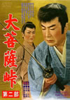 C??? K?? [DVD]