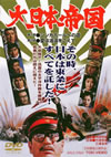 C???? [DVD]
