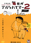???????????????????g?o??????????? [DVD]