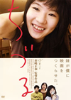 ?<??? [DVD]