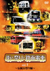 ?????N??? Vol.1???T??D??V?? [DVD]