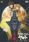 M?M????????2199 住???V [DVD]