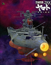 M?M????????2199 住???V [Blu-ray]