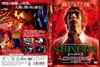 ??????????????? SHIVERS('75?????)??????M???? [DVD]