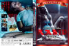 ??????????????? Rabid('77?????)??????M???? [DVD]