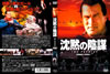 ?Z???? HD???????('98P? [DVD]