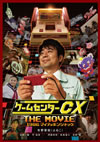 ?????????X THE MOVIE 1986 ??????c?????c?????2??T??? [Blu-ray]