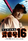 V???䉹?? ????6 [DVD]