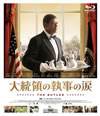 CP???????('13P???2??T??? [Blu-ray]