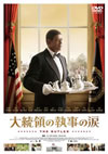 CP???????('13P???2??T??? [DVD]
