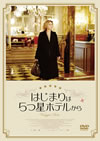 ????????????????????('13?) [DVD]