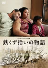 ???????????('12??????????????????[?????????? [DVD]