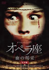 ???? ?????? M????('88?) [DVD]