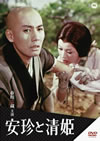 M?????F [DVD]