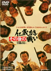 ??????]?????? [DVD]