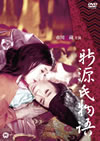 ???? [DVD]