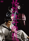 ?>??P? [DVD]