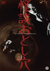 ???????H [DVD]