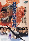 ??]?????? [DVD]