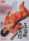 ????? [DVD]