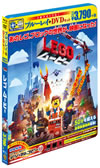 LEGO(R)?????? ???????DVD???????2??T??? [Blu-ray]