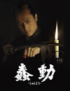 ???-?????????- 䯅???????2??T??? [Blu-ray]