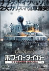 ?????????? ?????F?????????'12???? [DVD]